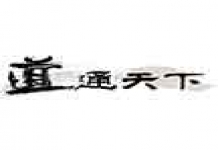 未标题-2