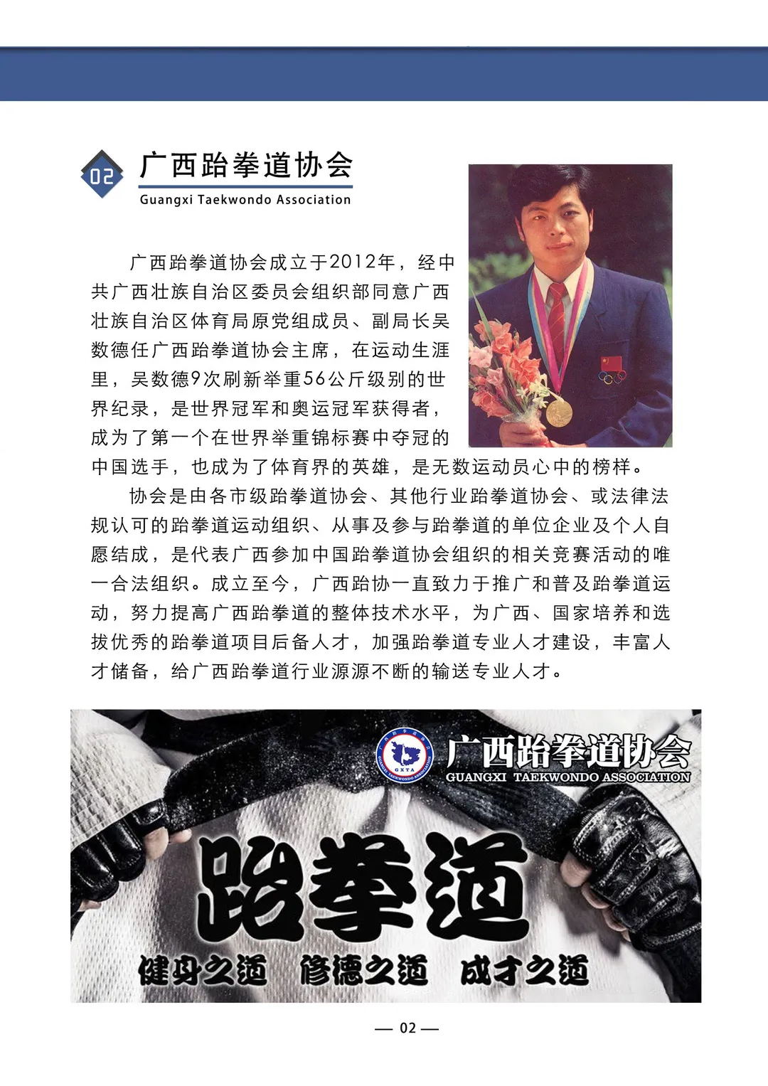 3_看图王.web