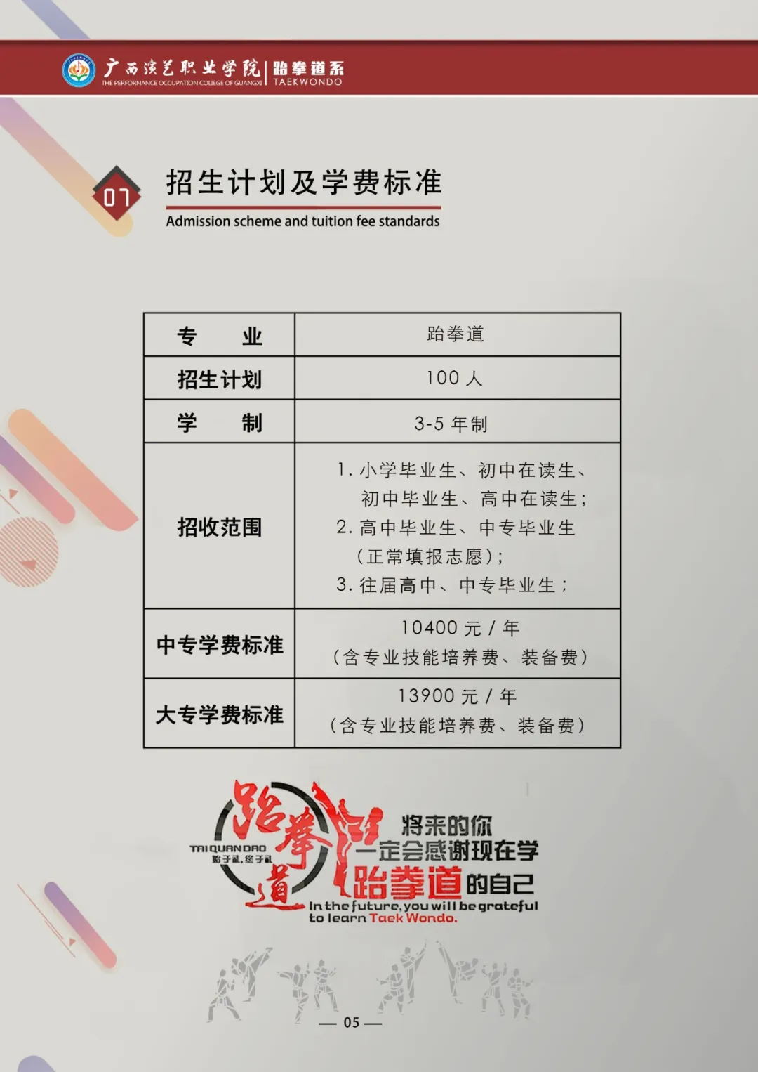 6_看图王.web
