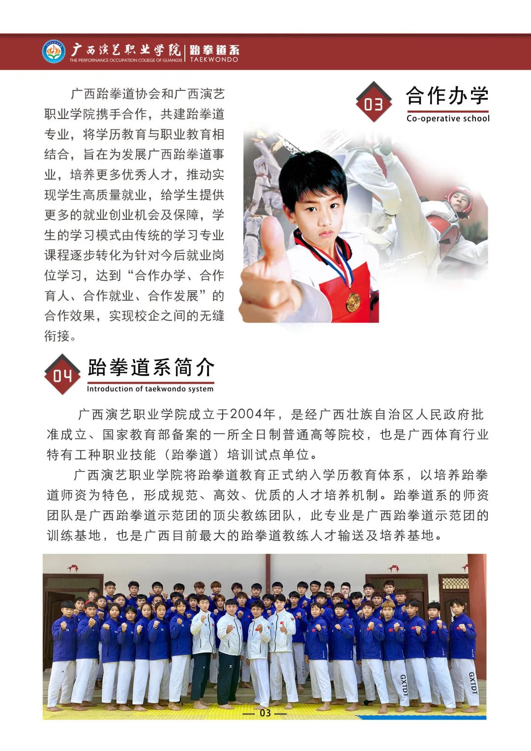 4_看图王.web