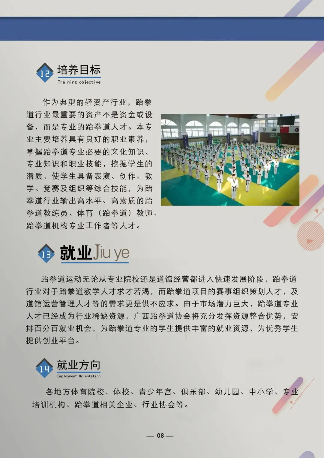 9_看图王.web