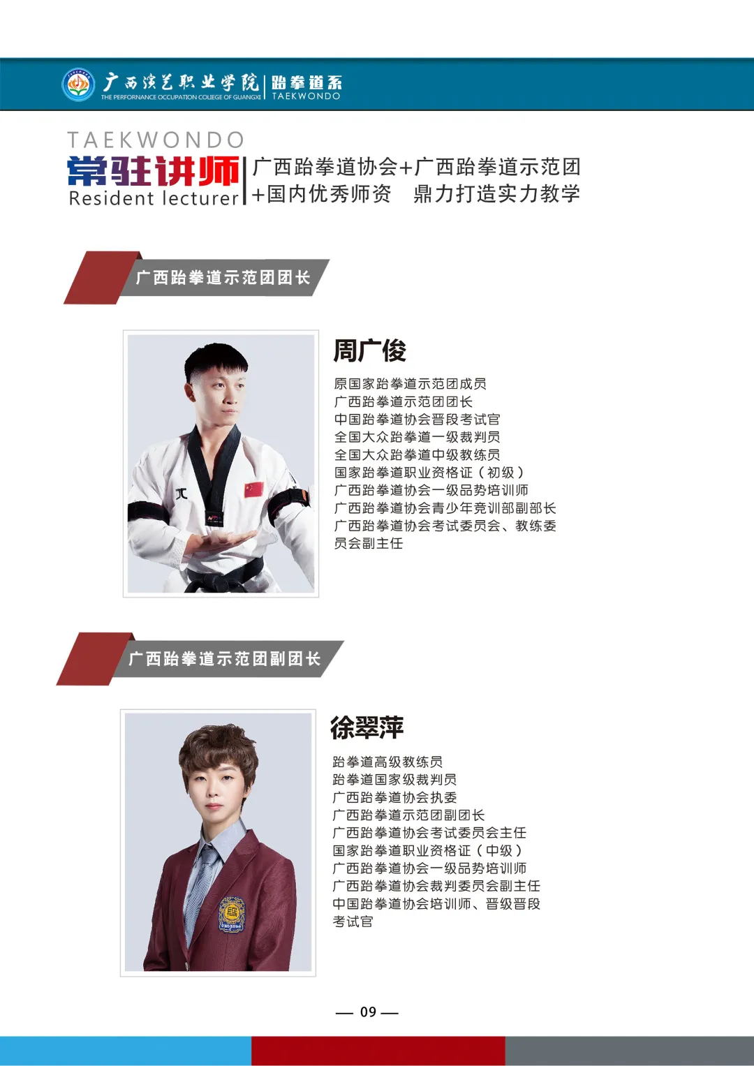 10_看图王.web