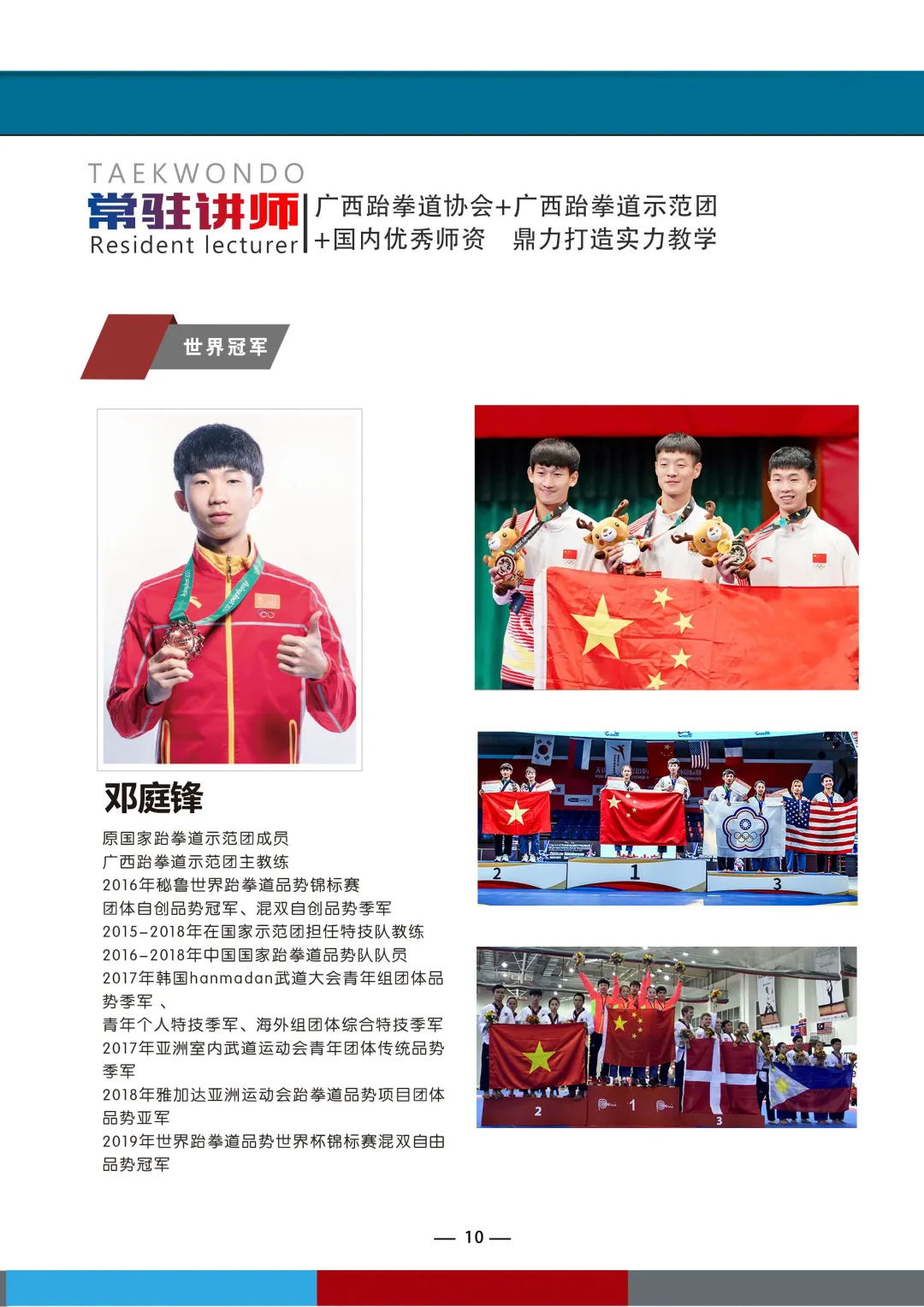 11_看图王.web