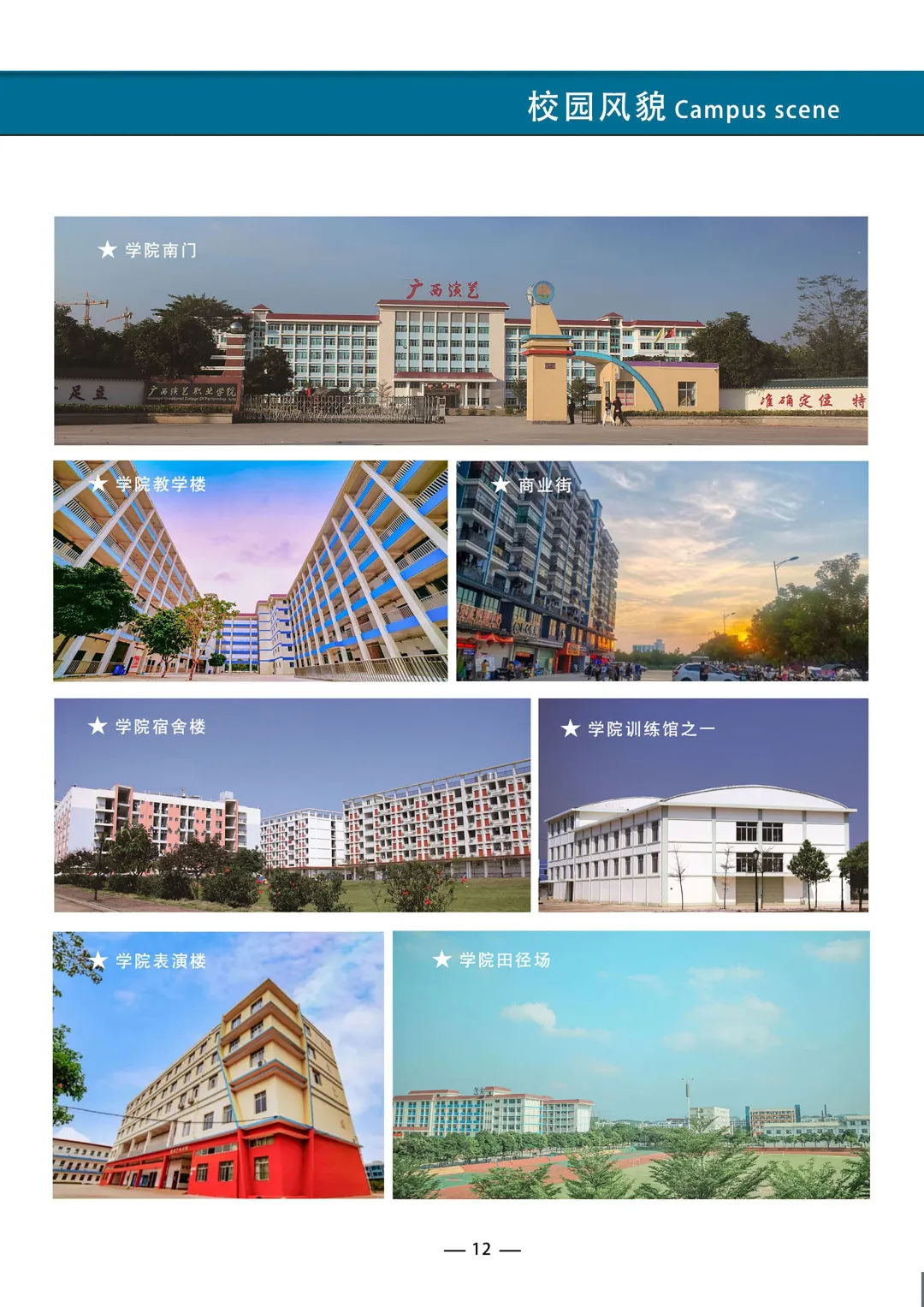 13_看图王.web