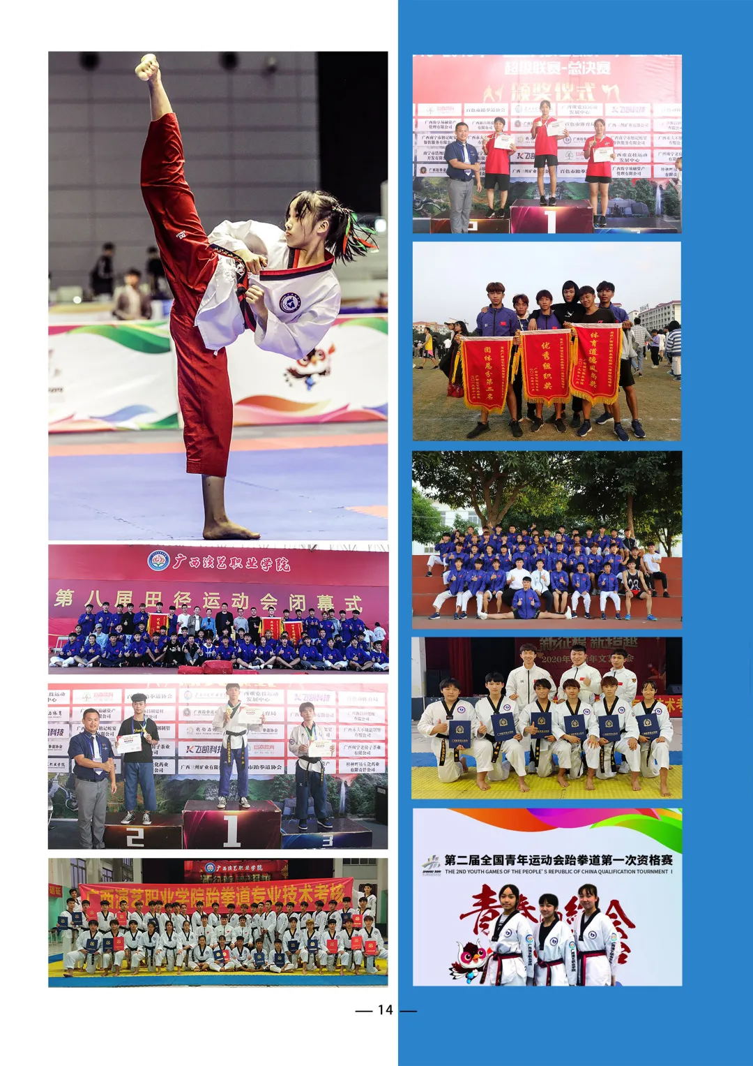 15_看图王.web