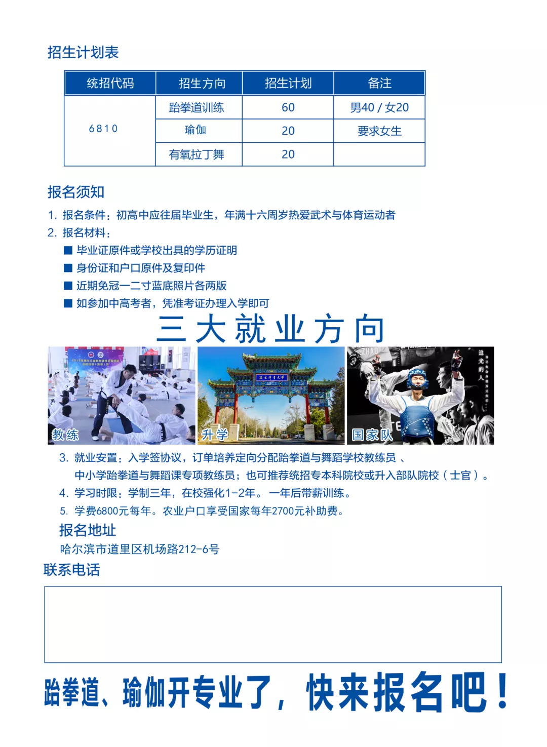 4_看图王.web