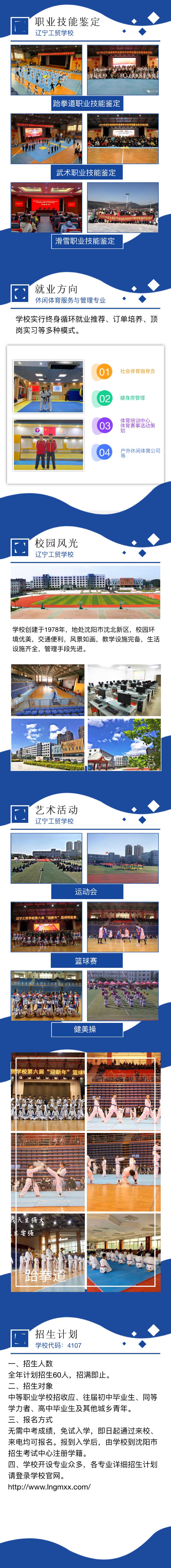 微信图片_20200916160836