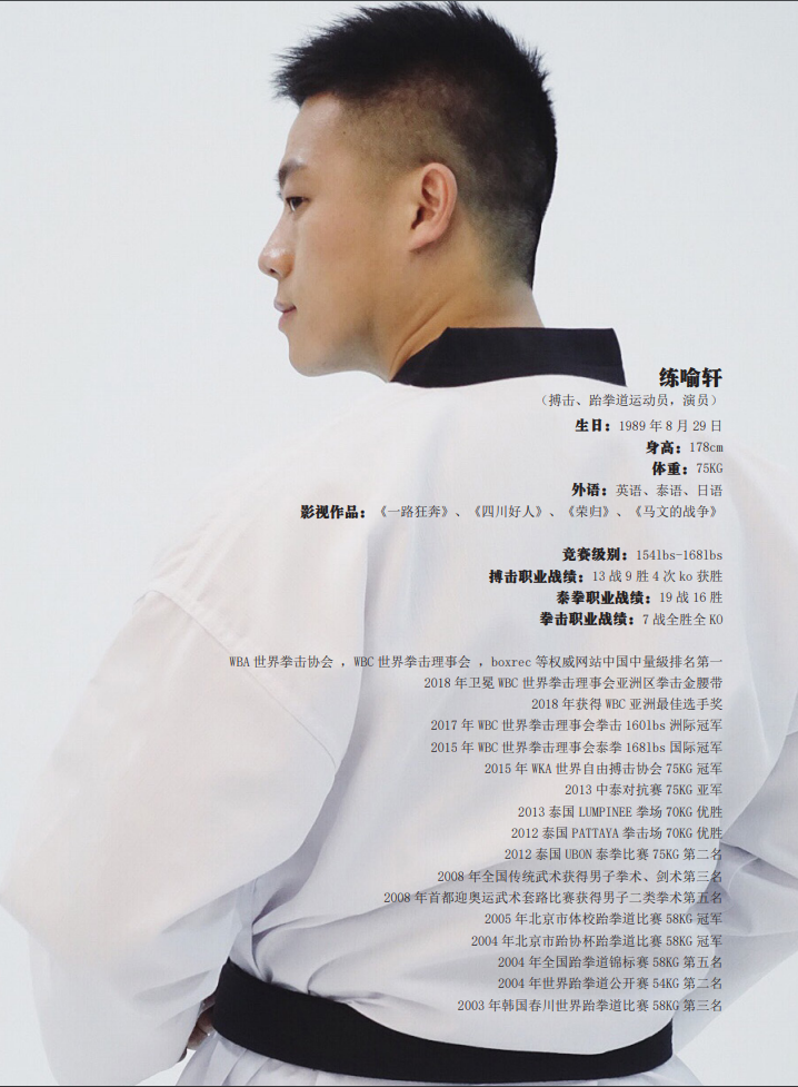 微信截图_20200918103407