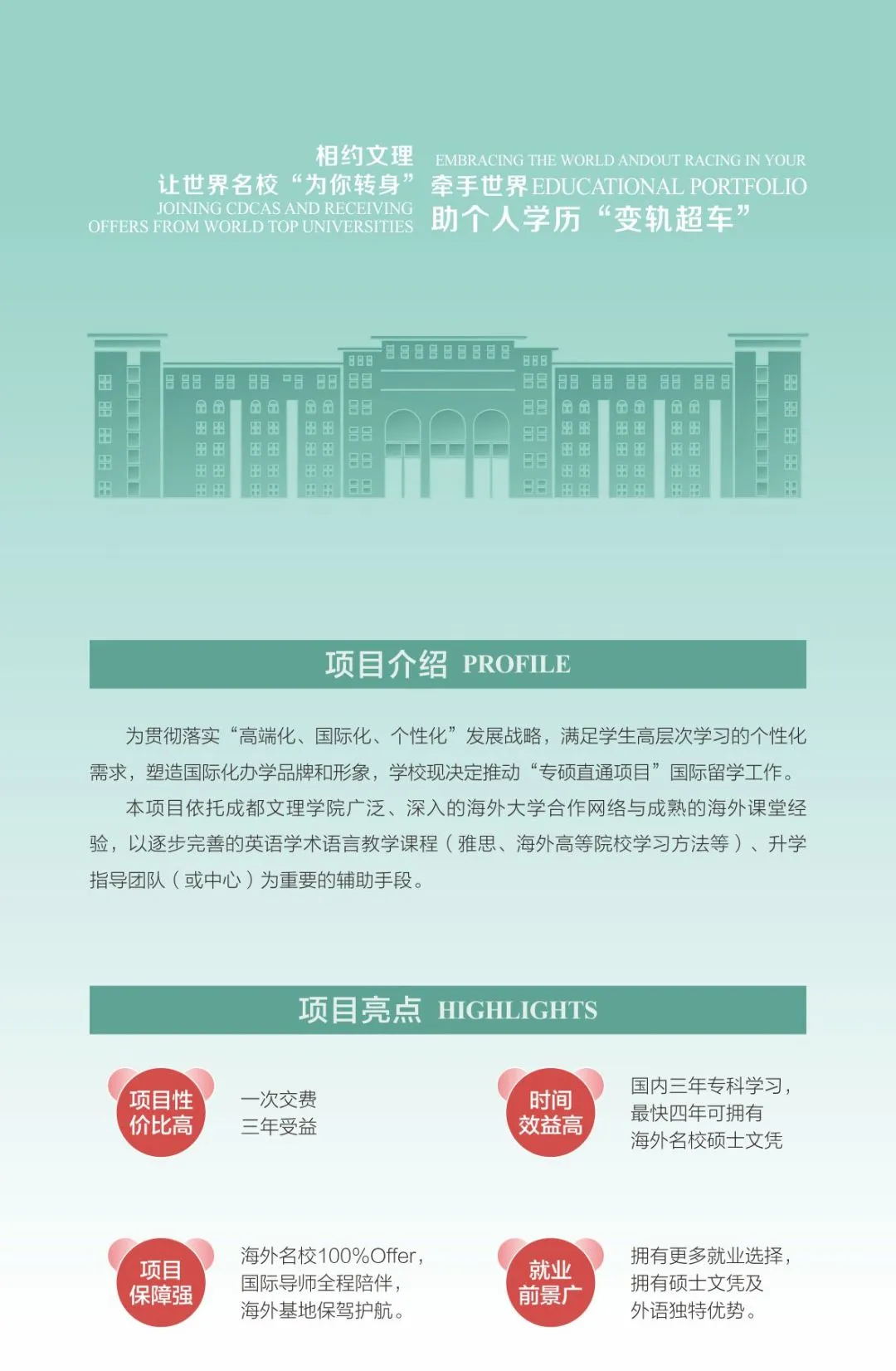 640 (9)_看图王.web