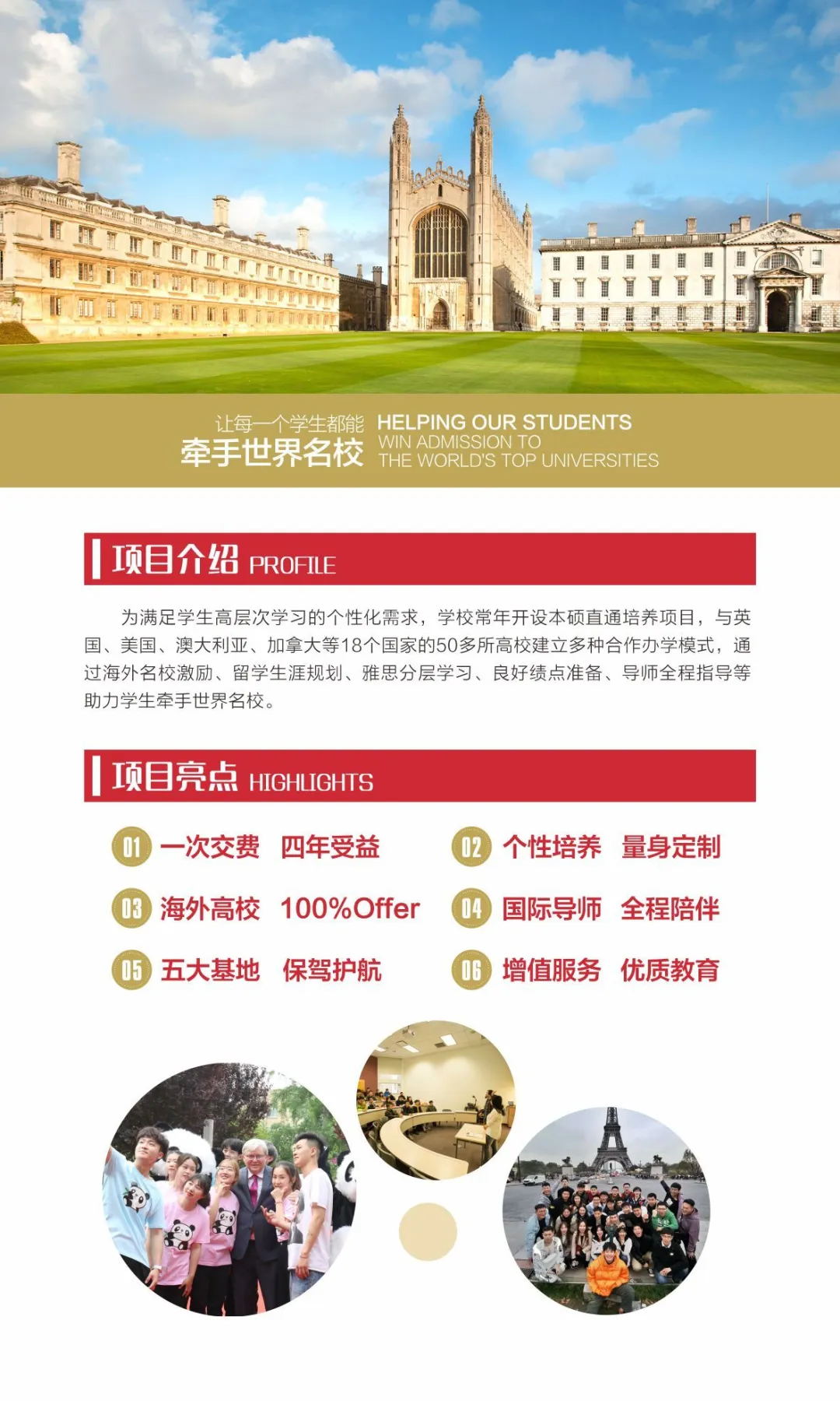640 (8)_看图王.web